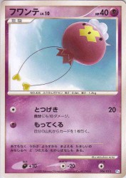 Drifloon 006/015
