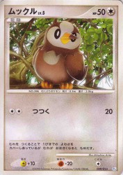 Starly 009/015