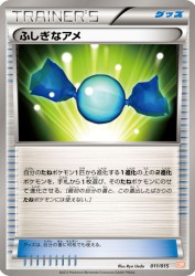 Rare Candy 011/015