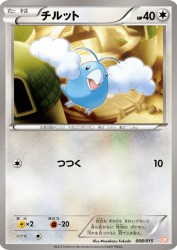Swablu 008/015
