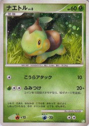 Turtwig 001/014