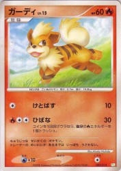 Growlithe 003/014