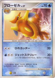 Floatzel 006/014