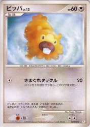 Bidoof 009/014
