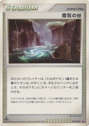 Miasma Valley 014/014