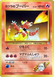 Blaine's Magmar —
