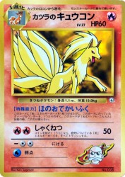 Blaine's Ninetales —