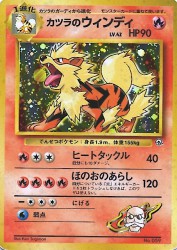 Blaine's Arcanine —