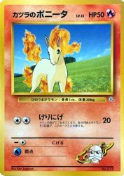 Blaine's Ponyta —