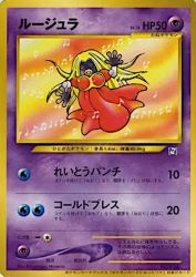 Jynx —