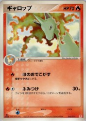 Rapidash 002/015