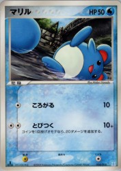 Marill 004/015