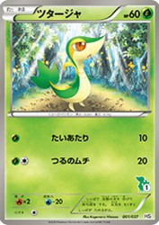 Snivy 001/037