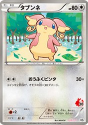 Audino 028/037