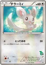 Minccino 029/037