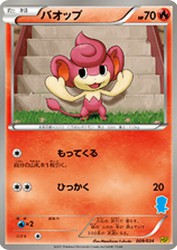 Pansear 009/034