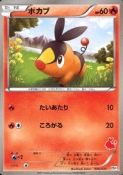 Tepig 006/034