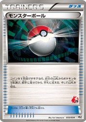 Poké Ball 033/034