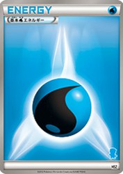 Water Energy —