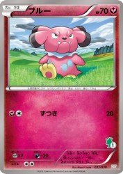 Snubbull 022/039