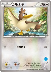 Farfetch'd 025/039