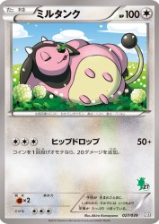 Miltank 027/039
