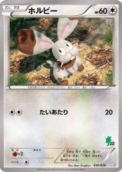 Bunnelby 030/039
