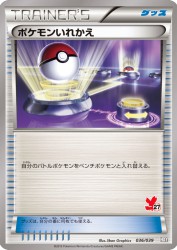 Switch 036/039