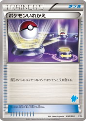 Switch 036/039