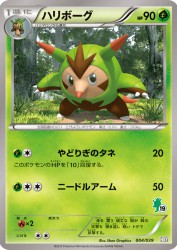 Quilladin 004/039