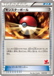 Poké Ball 038/039