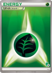 Grass Energy —