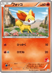 Fennekin 008/039