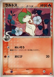 Ralts δ Delta Species 003/024