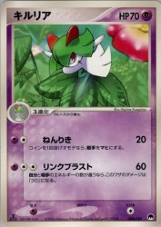 Kirlia 008/024