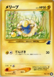 Mareep 18