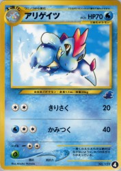 Croconaw 4