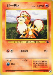 Growlithe 1