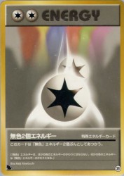 Double Colorless Energy 25