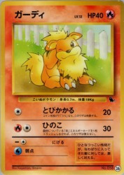 Growlithe 26