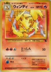 Arcanine 32
