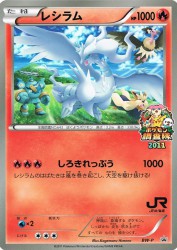 Reshiram BW-P