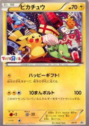 Pikachu XY-P
