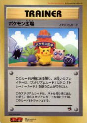 Pokémon Plaza /