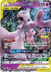 Mewtwo & Mew-GX SM-P