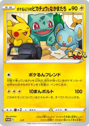 Pokérun TV's Pikachu and Friends S-P