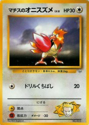 Lt. Surge's Spearow —