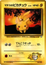 Lt. Surge's Pikachu —