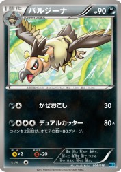 Mandibuzz 006/015
