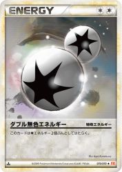 Double Colorless Energy 070/070